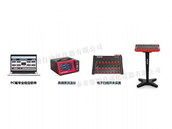 DTZ-WK 電子掃描開關(guān)自動(dòng)測(cè)試系統(tǒng)