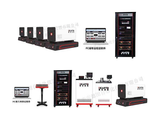 DTZ-02型 群爐熱電偶、熱電阻自動(dòng)檢定系統(tǒng)